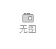 炎炎夏日送清涼，濃濃關懷沁人心 山東大正物業服務集團開展夏季“送清涼”活動
